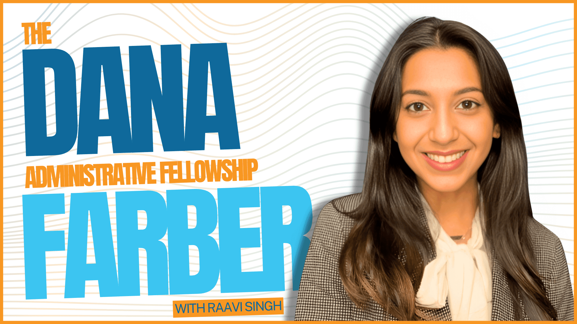 Dana Farber Cancer Institute: Administrative Fellowship Review